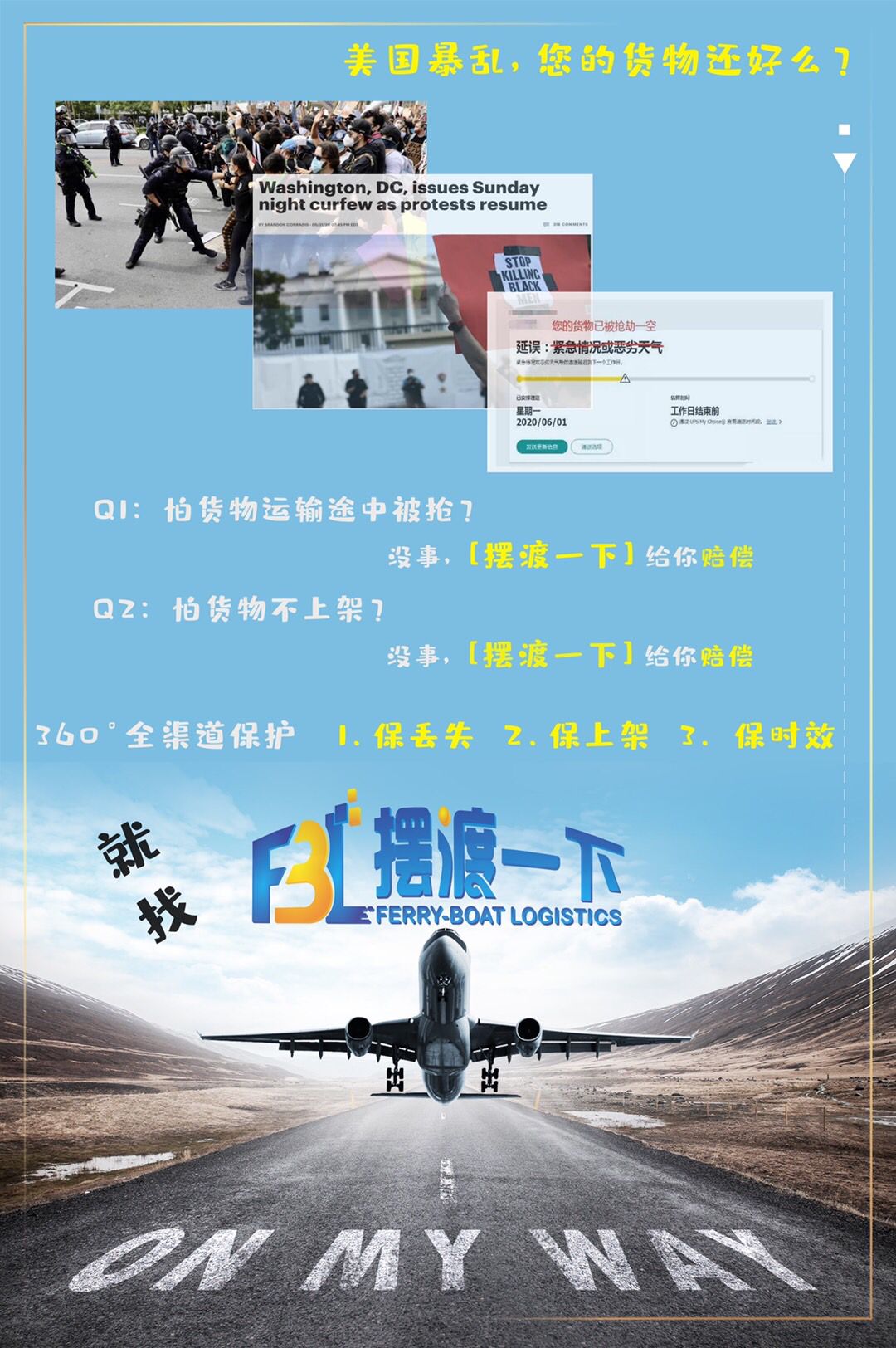 苏州fba跨境物流什么比较划算,南京fba跨境物流有哪些