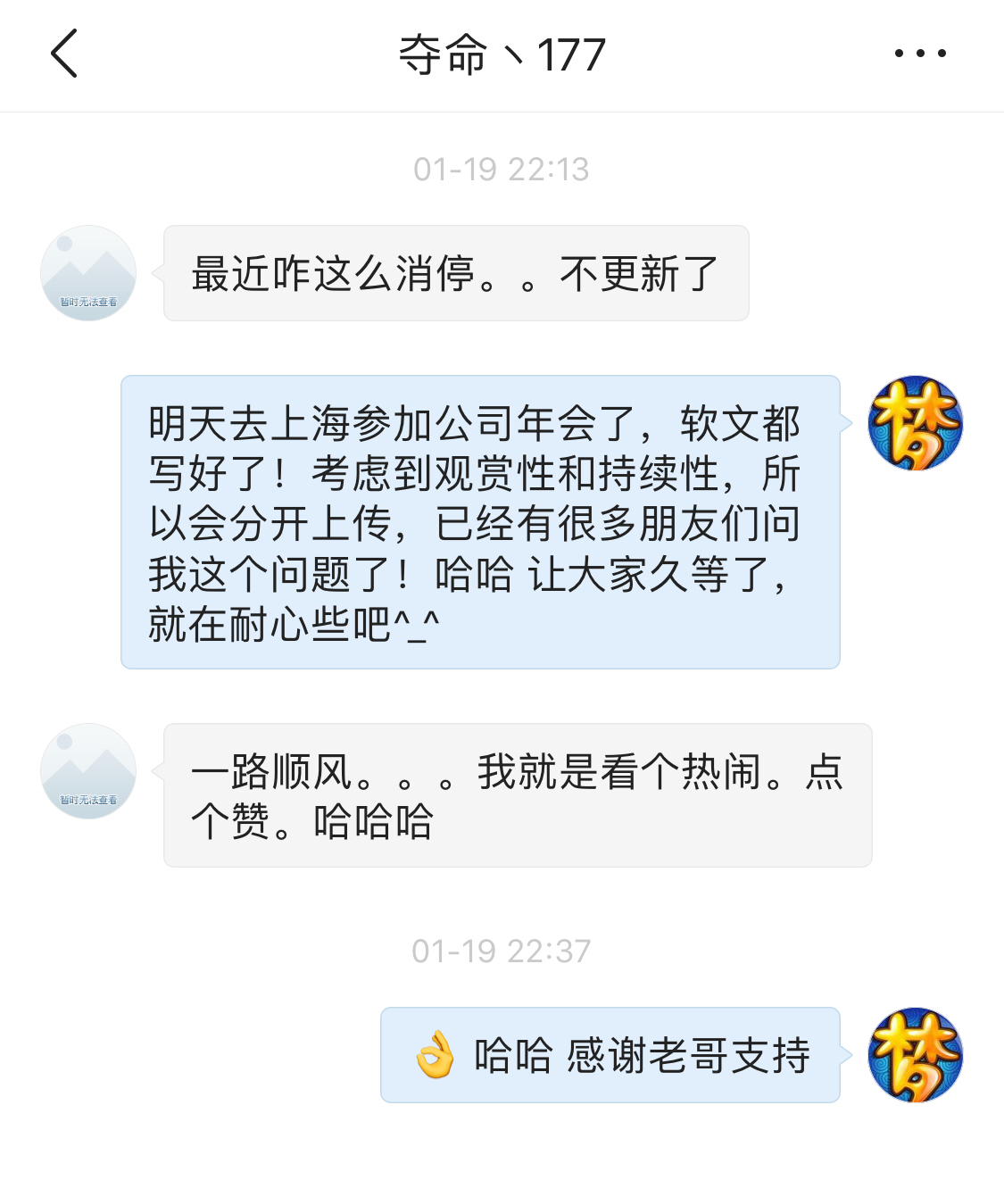 梦幻西游元宵节赚钱攻略,梦幻西游2018元宵攻略