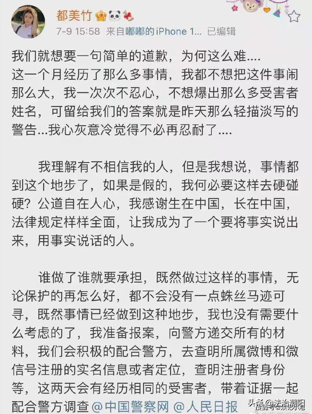 吴亦凡事件是谁爆料出来的,吴亦凡事件录像哪里来的