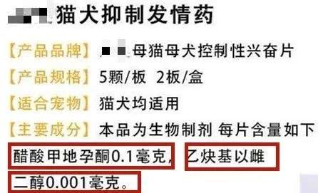 春天来了，家里的动物开始了兴奋，被困在家中的你该如何帮助它呢