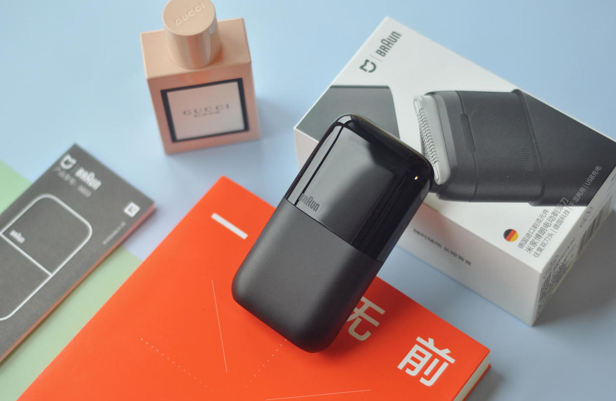 米家博朗便携电动剃须刀,米家博朗阁剃须刀