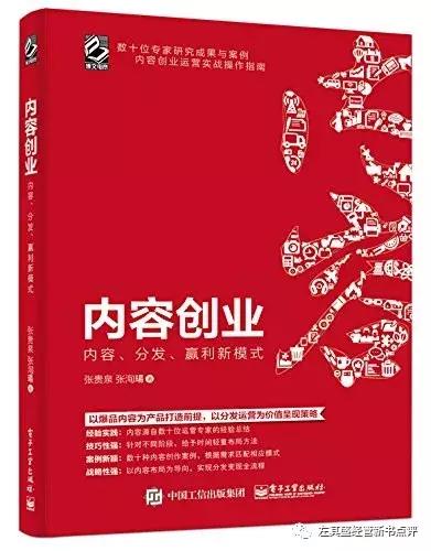 网络运营书籍推荐,互联网运营书籍新手推荐