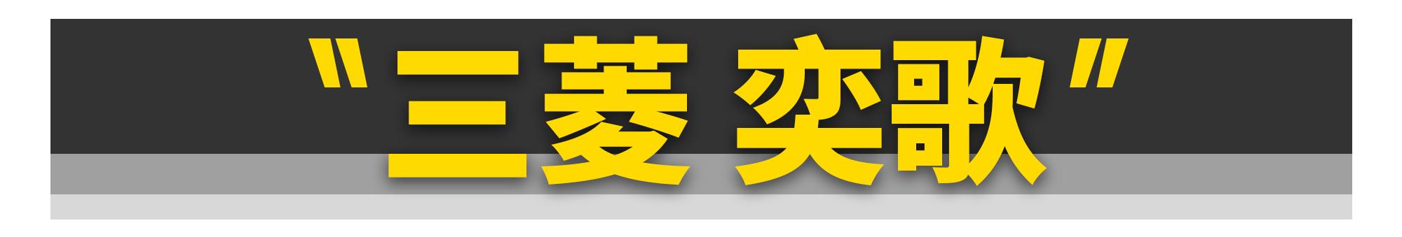 11年款的日系车商务车,11款丰田日系车