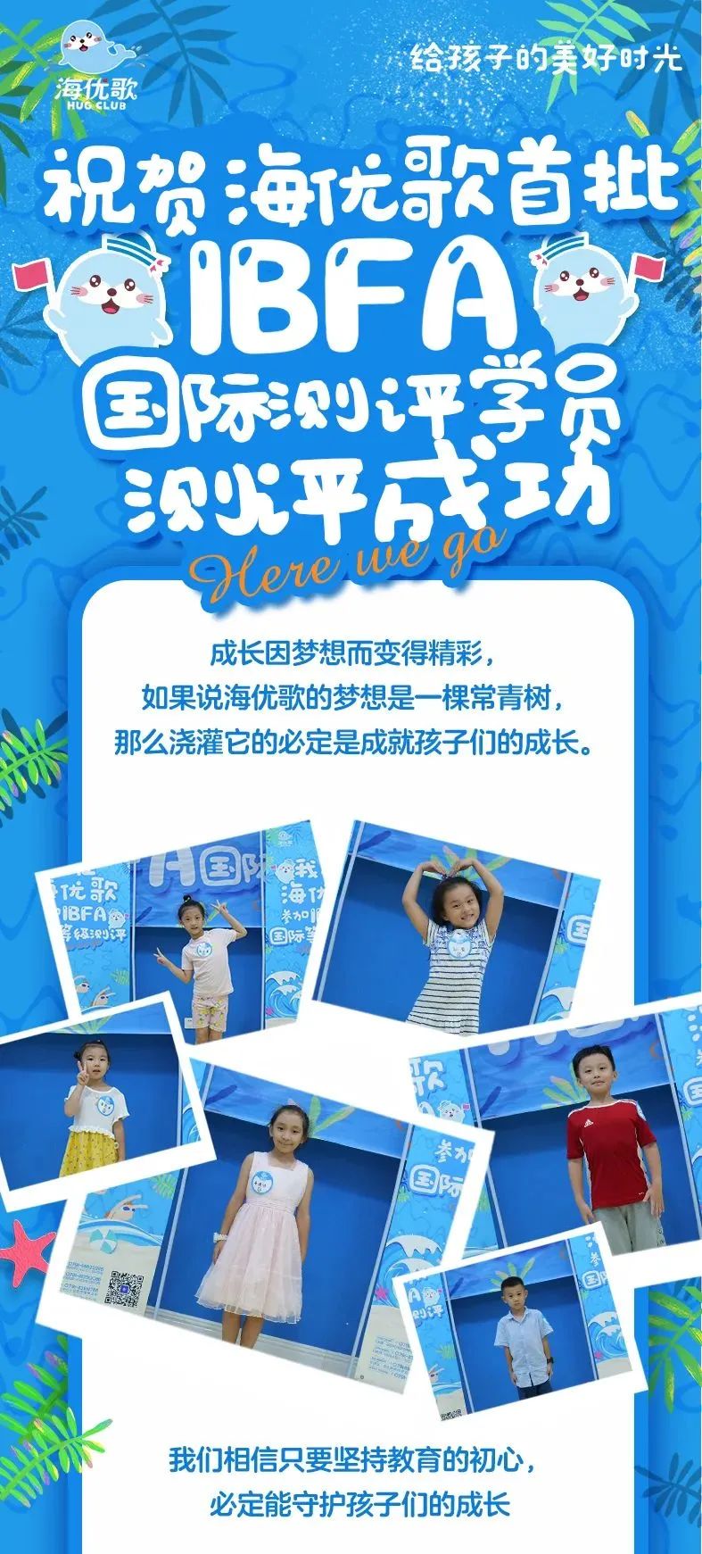 海优歌亲子中心高新校区,海优歌亲子中心红谷滩