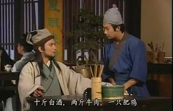 当你“穿越”到秦朝，肯定胖不起来，因为只能吃“它”，涨知识了