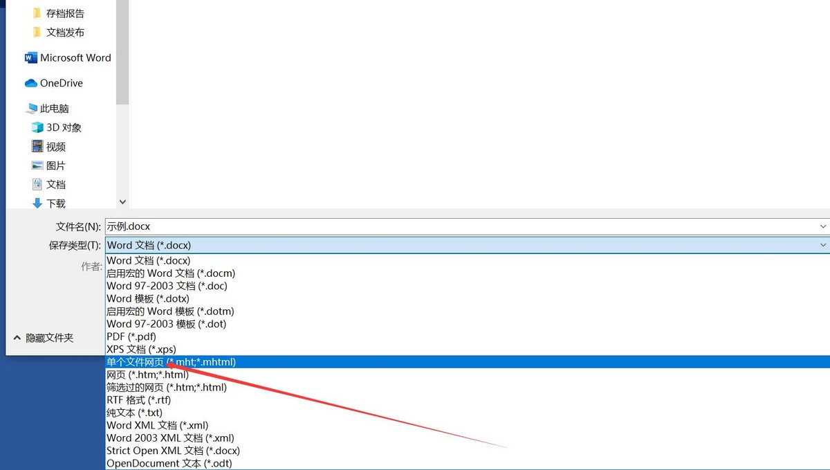 wordexcel批量做pdf,wordexcelpdf怎么转换