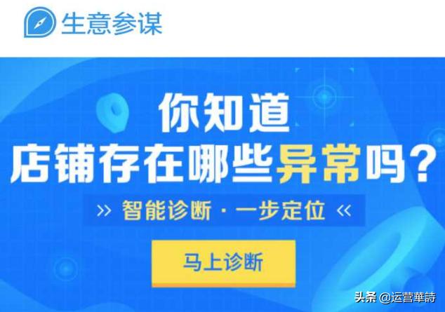 新手淘宝小白如何做电商,新手小白怎么学淘宝运营