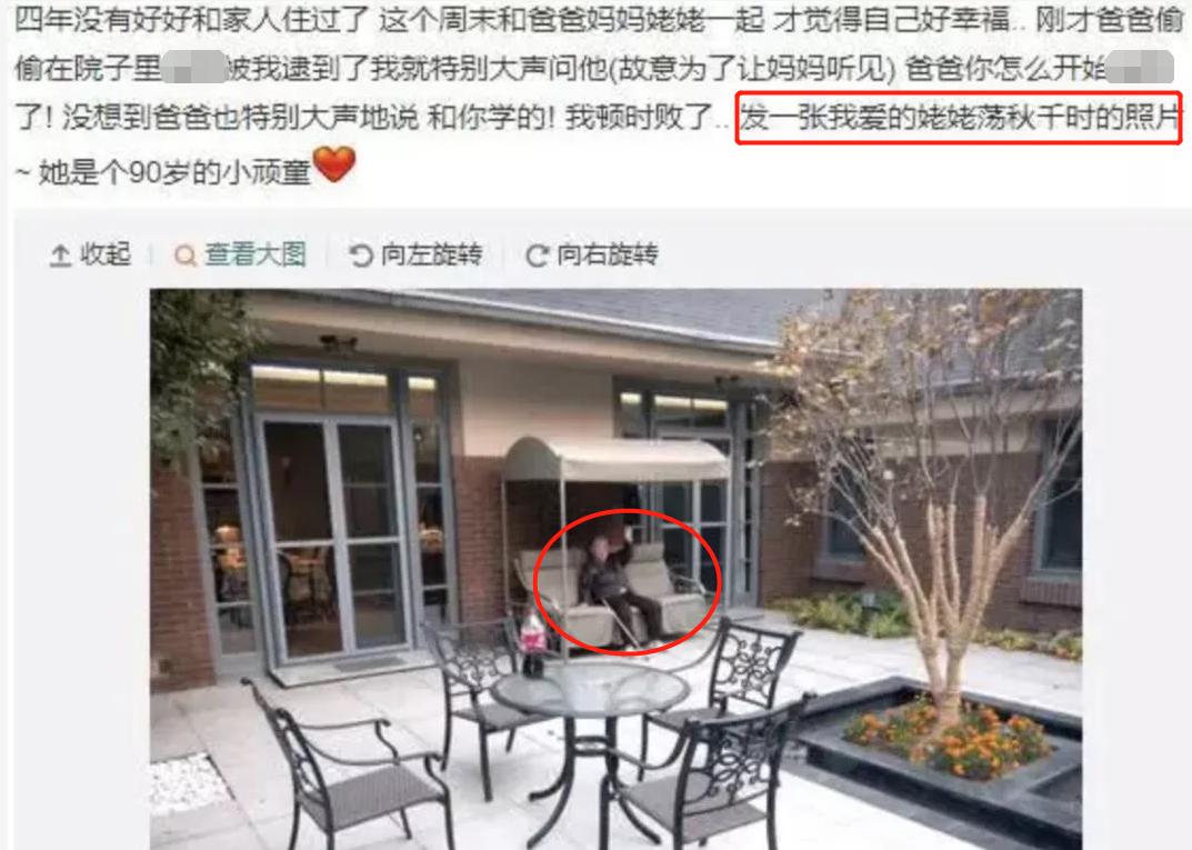 周扬青罗志祥背影,周扬青家庭身家多少亿