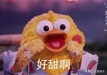 顶流社被扒假唱,顶流被曝光