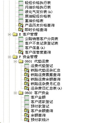 勤哲excel服务器教程直播,勤哲excel服务器如何定制登录界面