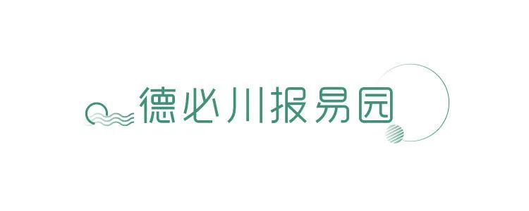 成都产业园区规划2025,脑洞大开的创意产业