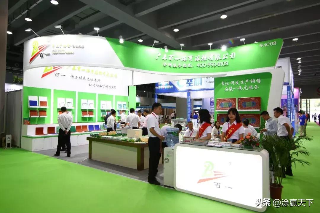 北京国际地坪展,2023地坪展会大全一览表