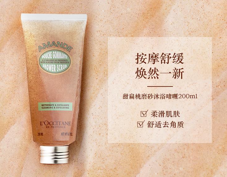 男士沐浴露排行榜抖音,抖音同款沐浴露推荐