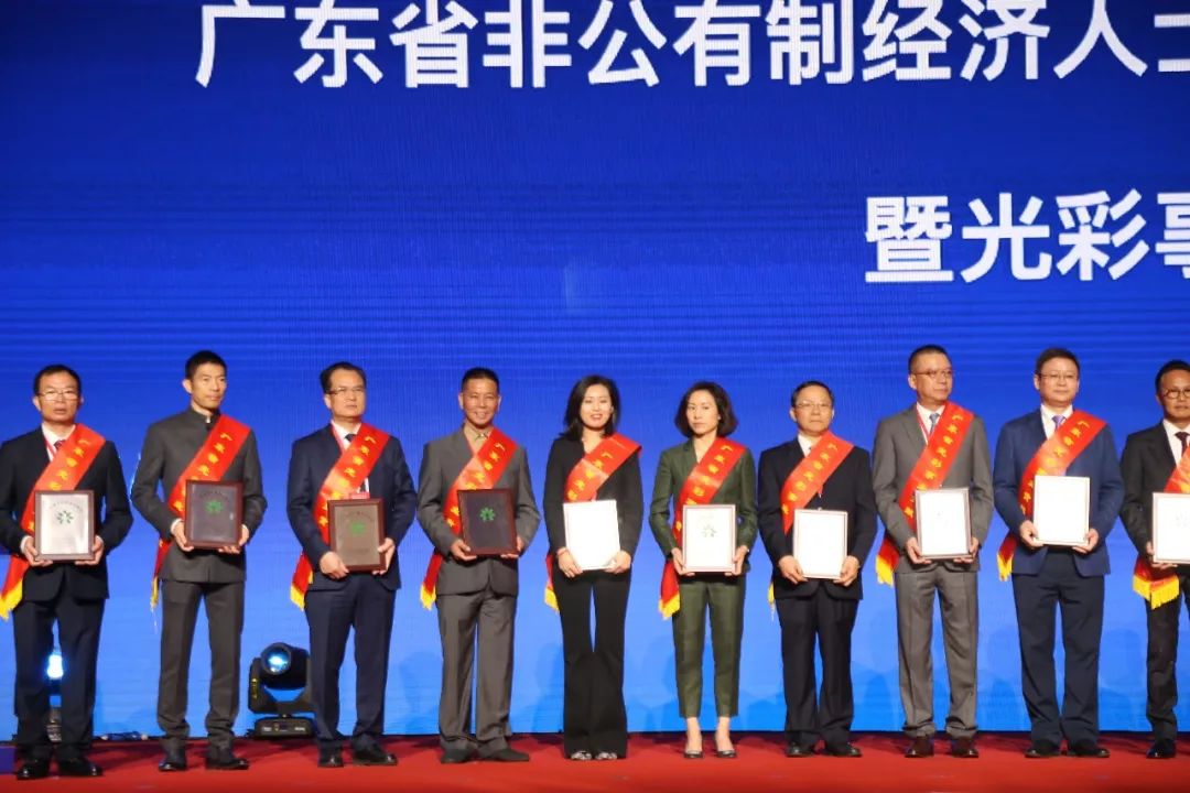 清远盛兴高考喜报2021,广东省光彩事业贡献奖