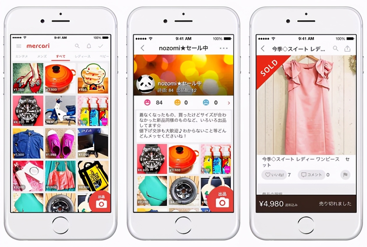 日本闲鱼中国闲鱼,日本闲鱼二手交易市场