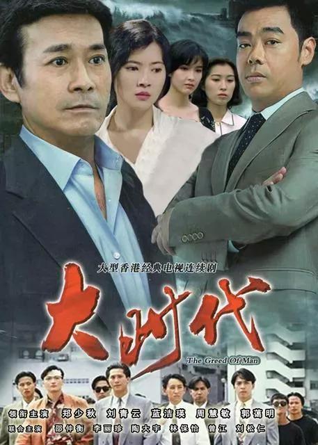 笑看风云郑少秋音频,笑看风云郑少秋原唱