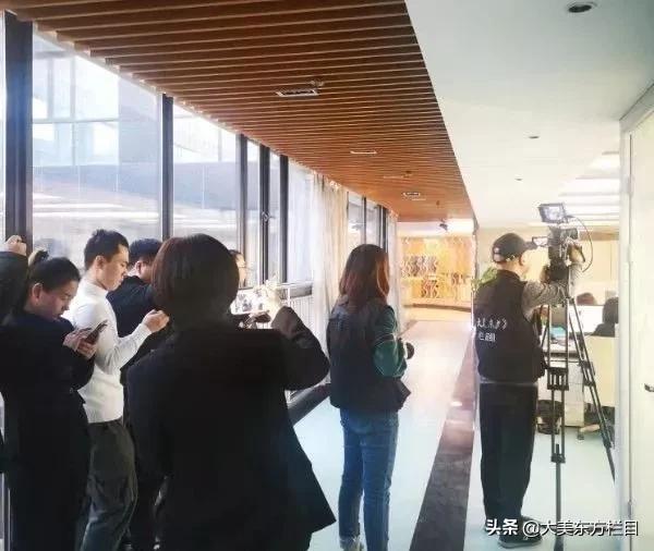 大美东方栏目官网,大美东方直播间