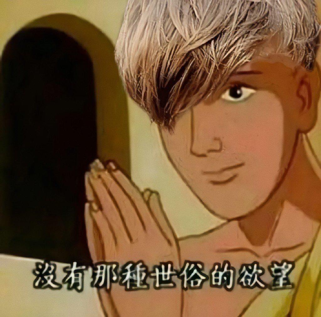 人间清醒利路修,利路修清醒语录合集