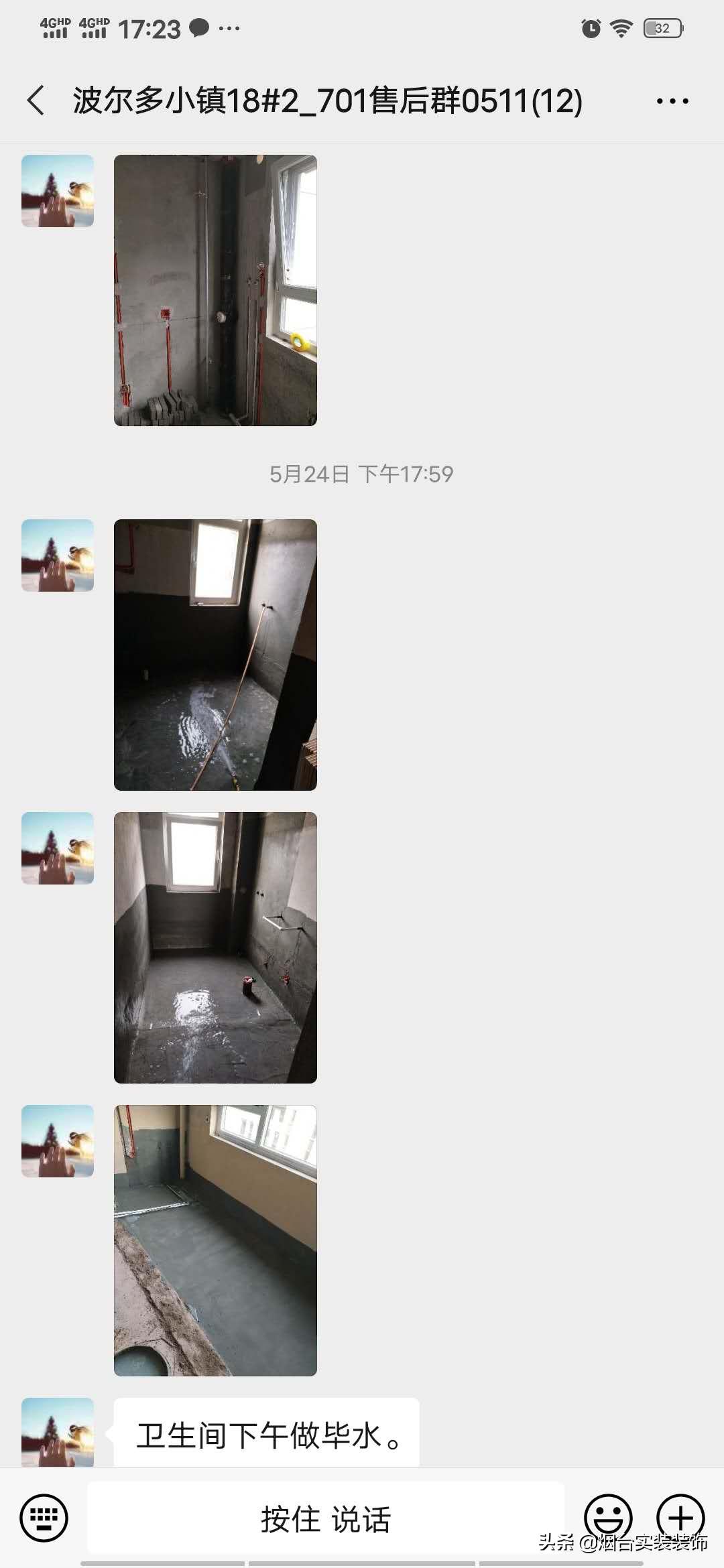 海信波尔多小镇1楼,开发区海信波尔多小镇