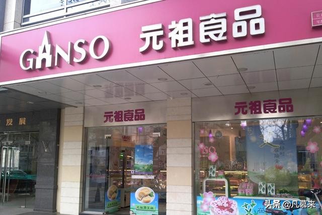 宁波哪些蛋糕店好吃又便宜,宁波最好的蛋糕店排名