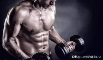 左右手的力量不一样？是时候该重视起来了