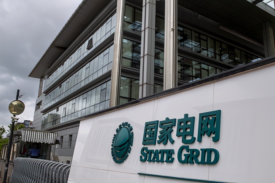 国家电网最新官方电价,电费涨价电网受益吗