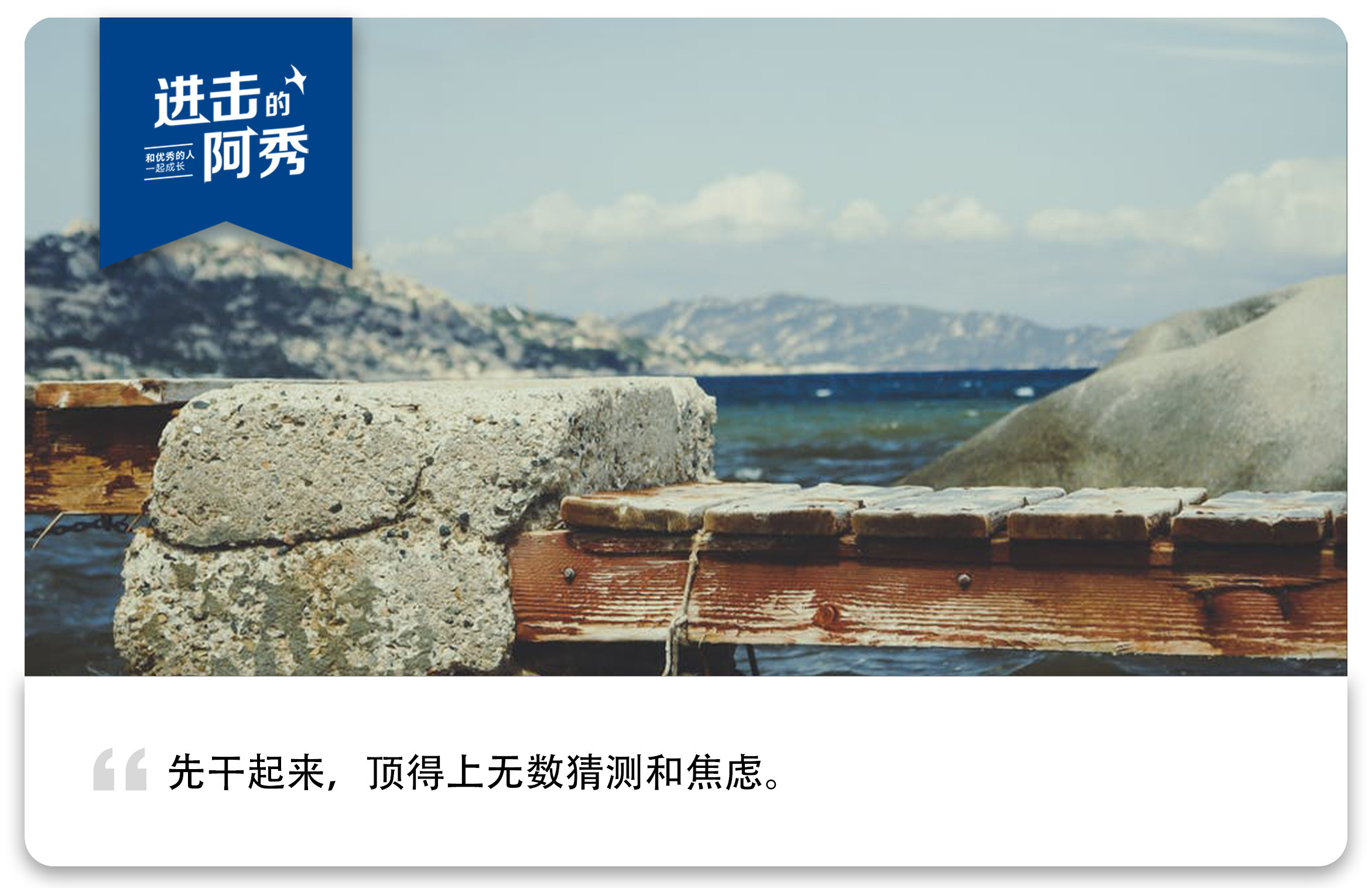 吴晓波为什么摆脱贫穷,吴晓波无用之才