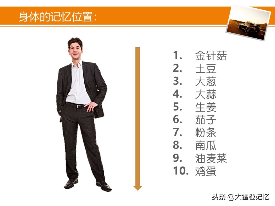 经常忘记事情怎么办?一定要学会这个方法,既简单又实用!