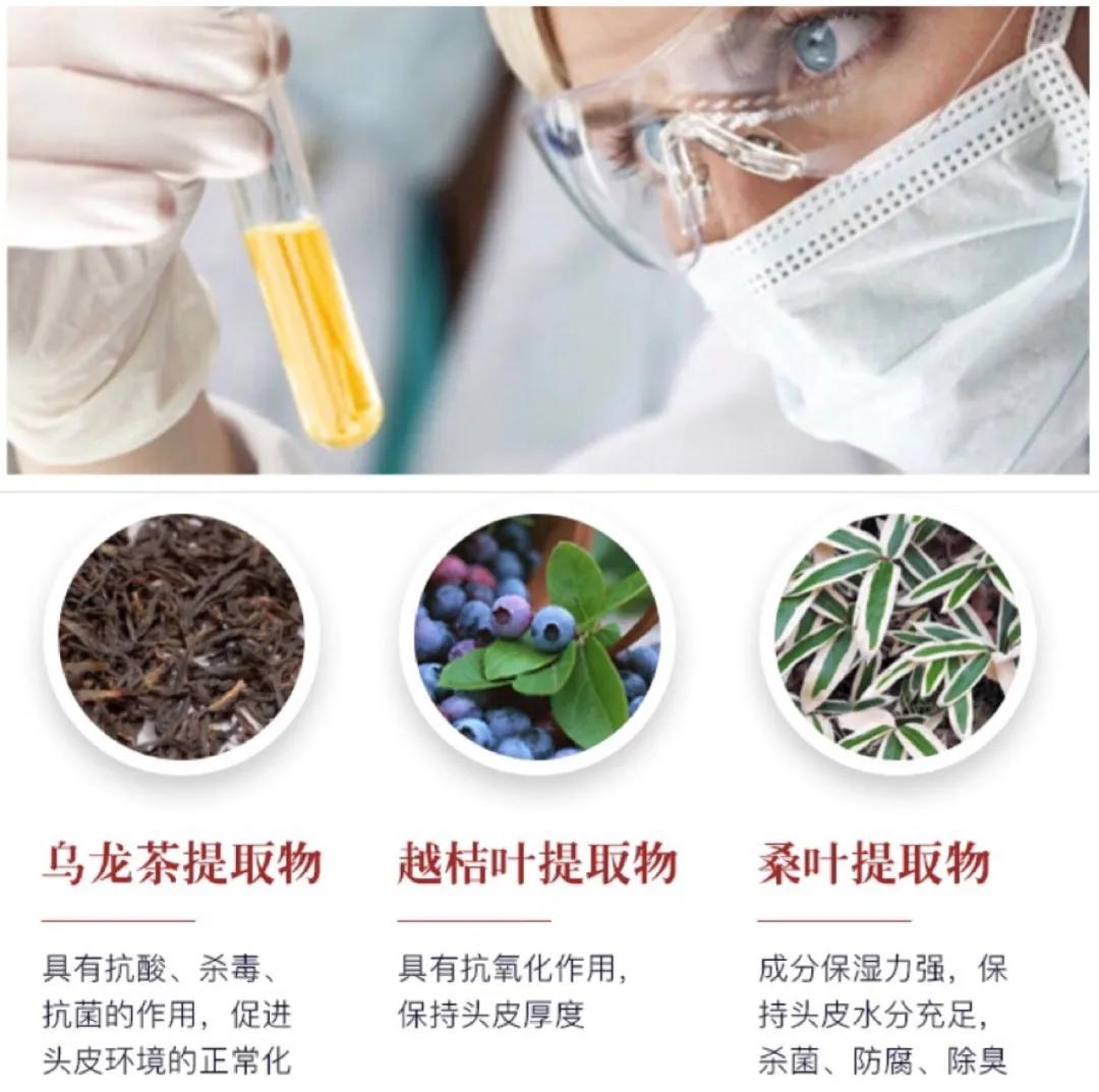 日本蒙琉洗发水,蒙古防掉发洗发水