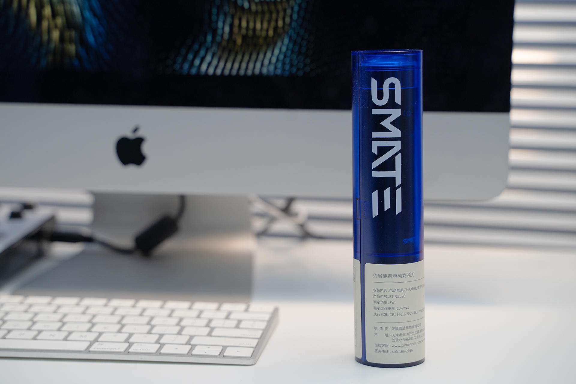 须眉剃须刀t3价格,须眉剃须刀t3和t6哪个好