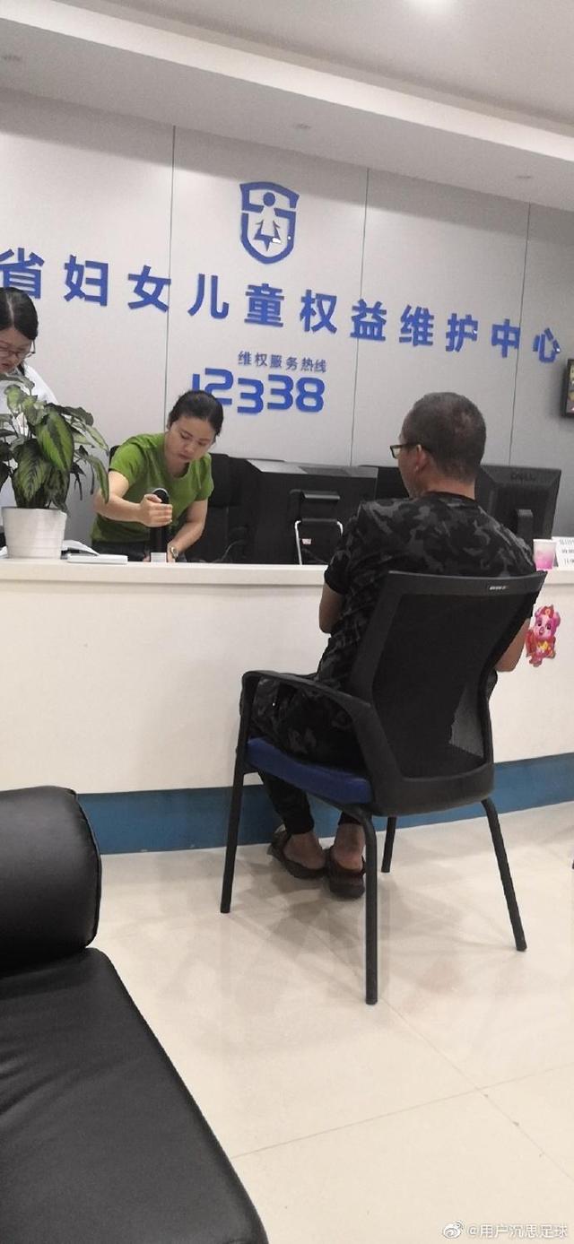 江苏女足教练被批捕视频,江苏女足教练被实名举报