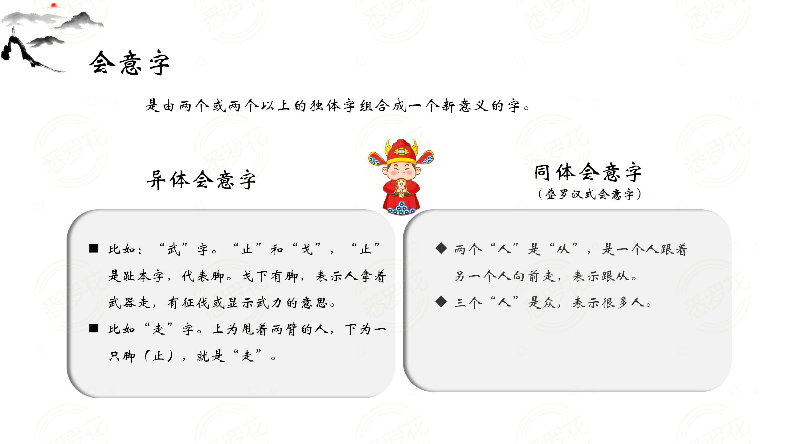 语文阅读理解文言文常见字翻译,语文阅读理解代词指代技巧