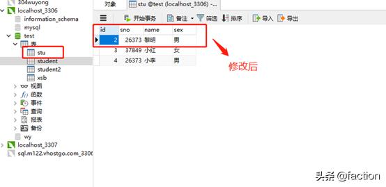 php连接数据库用什么框架,php连接数据库操作教程