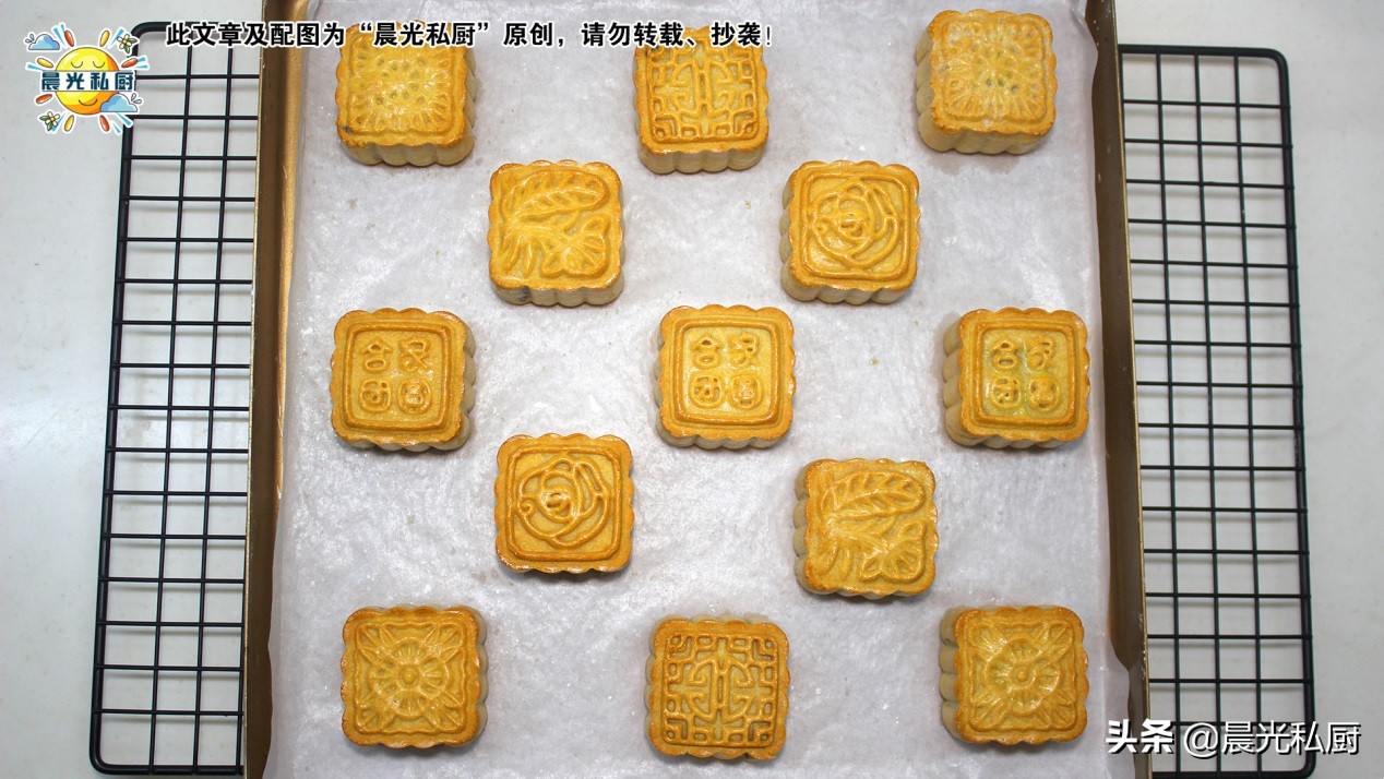 老式月饼饼皮的调配,广式五仁老月饼软糯香甜