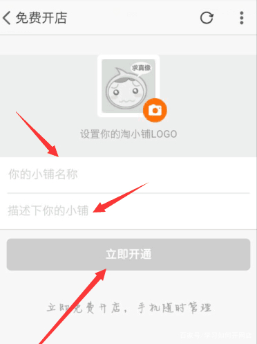 淘宝网店开店要多少钱,淘宝网店开店进货流程