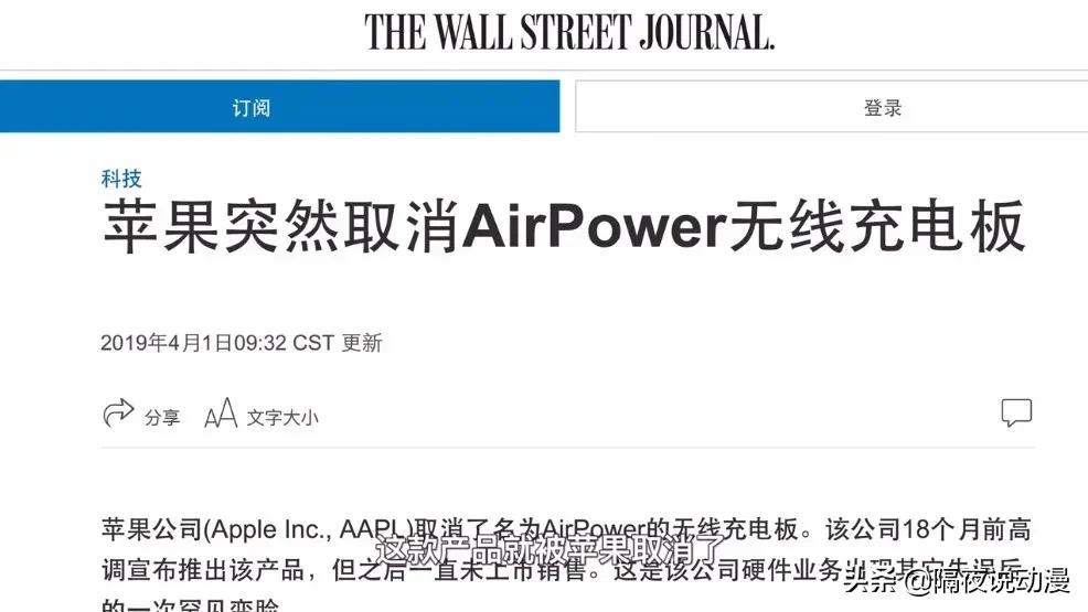 b站何同学怎么火的,23岁何同学引爆b站当up主的这5年