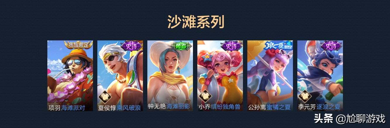 王者荣耀拥有全部英雄和全部皮肤,王者荣耀全英雄皮肤