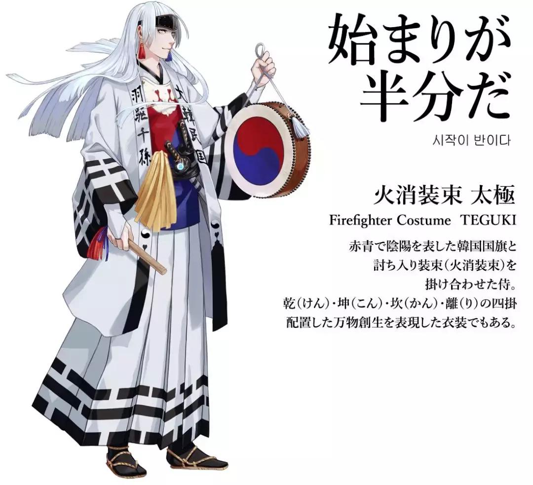 日本2020奥运会设计师,东京奥运会日本首相化身马里奥