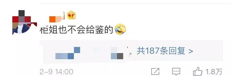 沈梦辰假货事件后续,沈梦辰和吴昕二手店