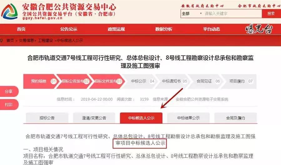 再见合肥音乐,曾经的合肥北城