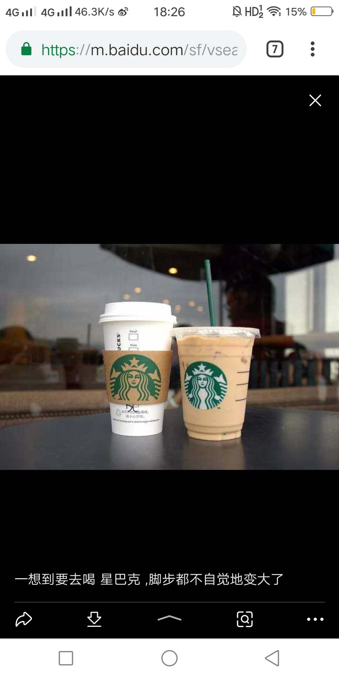 为什么星巴克的蛋糕那么贵,星巴克网红蛋糕为啥这么难买