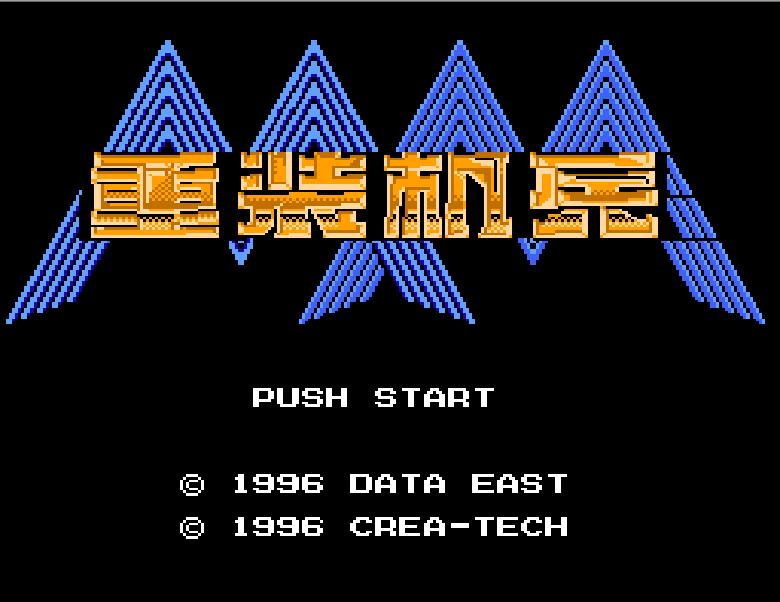 fc重装机兵最强3辆战车改造,fc重装机兵蓝色战车多少钱才能买