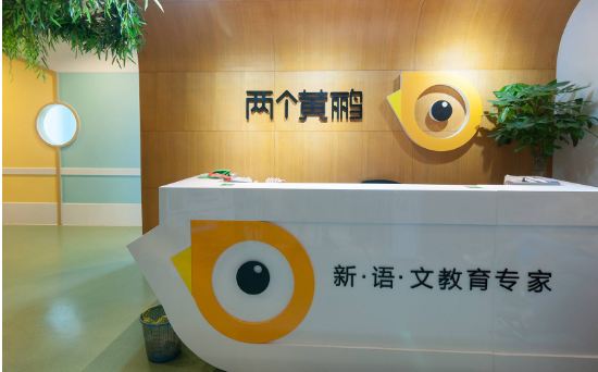 加盟少儿作文培训哪家好,十大作文培训连锁加盟