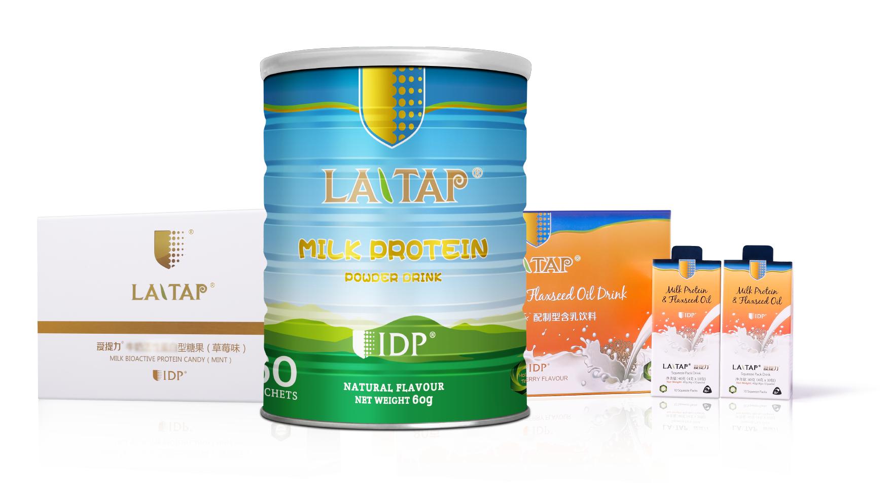 筑梦十年砥砺前行爱提力免疫大作战感恩活动圆满举行