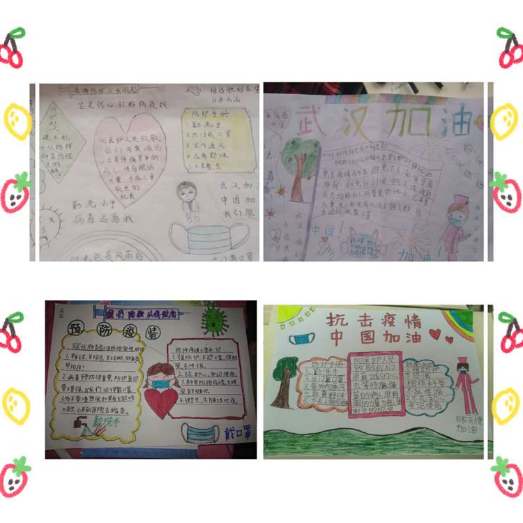 临泉县艾庄小学,艾庄中心小学部