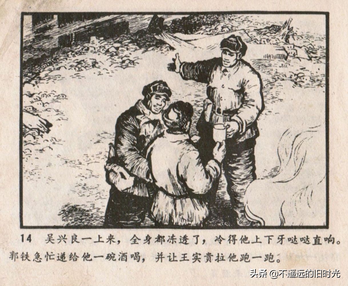 烈火连环画欣赏,烈火红桥阅读