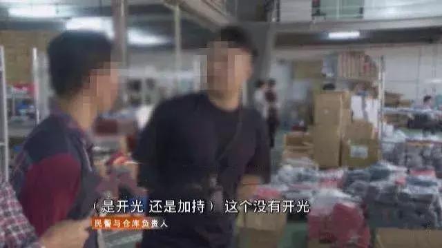 网上卖开光物品算诈骗吗,网络售卖开光饰品诈骗