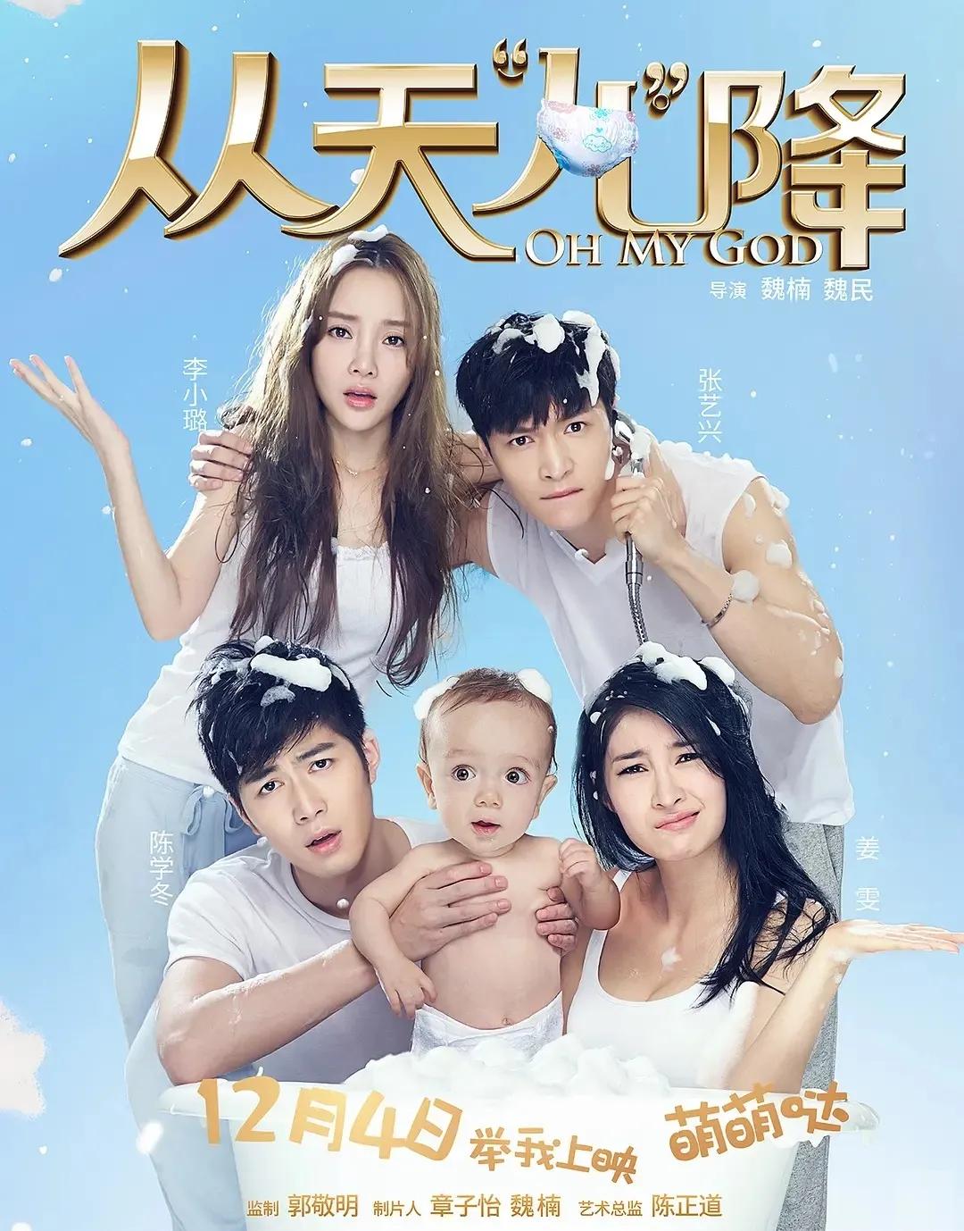 陈学冬怎么变样了,影视资源匮乏的问题