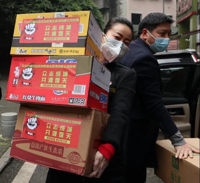 重庆助友创美物业：用使命担当守护“家园防线”