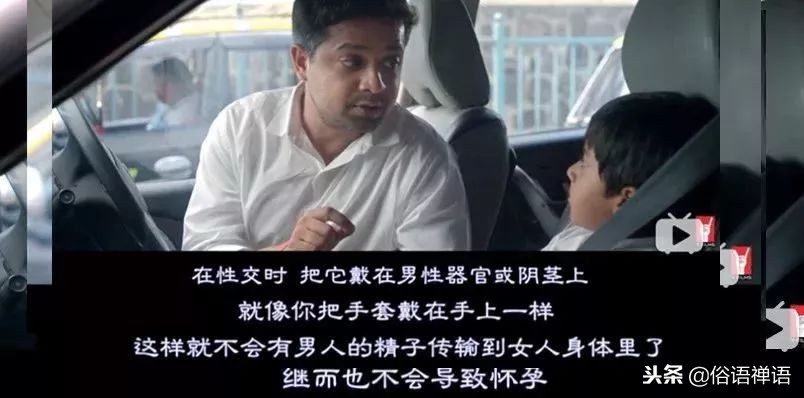 “爸爸，你为什么趴在妈妈身上？”羞羞这件事，请跟孩子这样聊